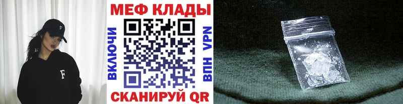 Купить наркоту Геленджик MDMA  A PVP  Гашиш  Меф мяу мяу  COCAIN  Конопля  АМФЕТАМИН 