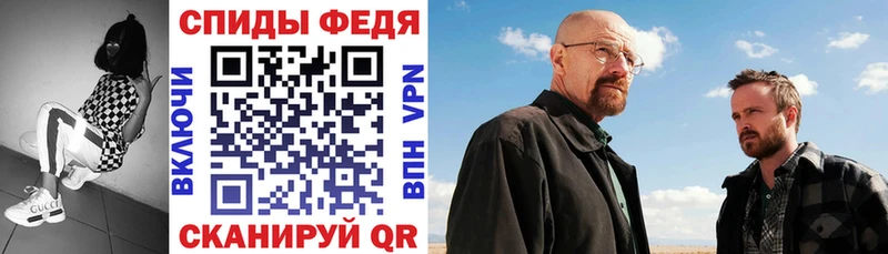 АМФ 97%  Геленджик 