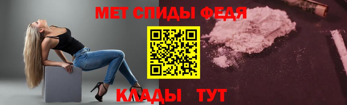 Геленджик  АМФ  Вход с VPN  Amphetamine 98% 