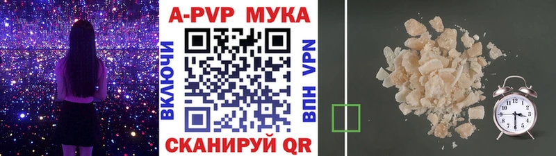 Alpha PVP крисы CK  mega ТОР  Геленджик 