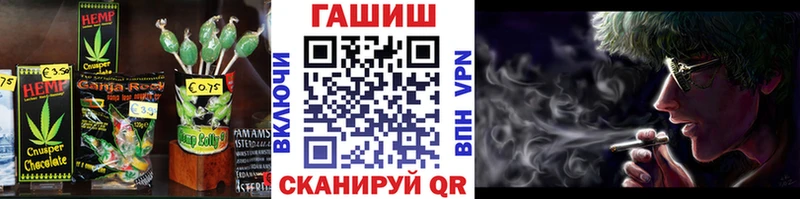Canna-Cookies конопля  Геленджик 