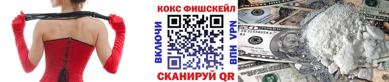 мега   где продают   Геленджик  КОКАИН Перу 