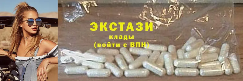 Ecstasy бентли  Геленджик 