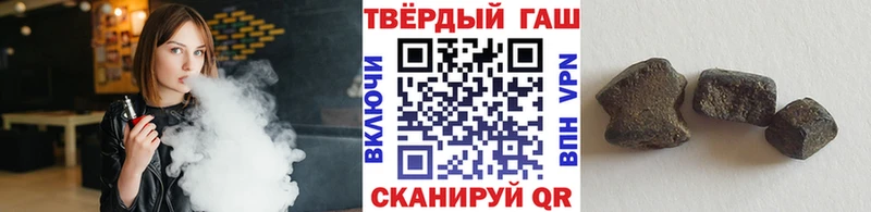 Гашиш Изолятор где можно купить наркотик Геленджик