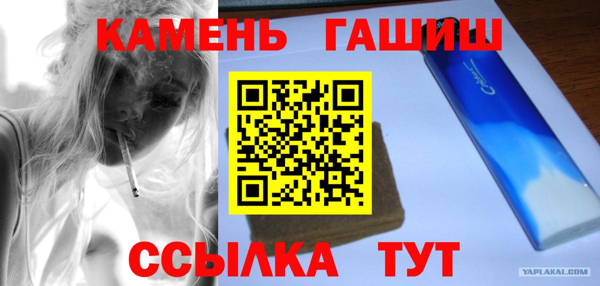 ГАШИШ hashish Геленджик