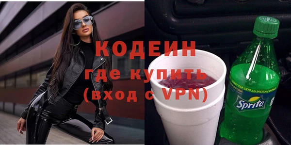 метадон Коряжма