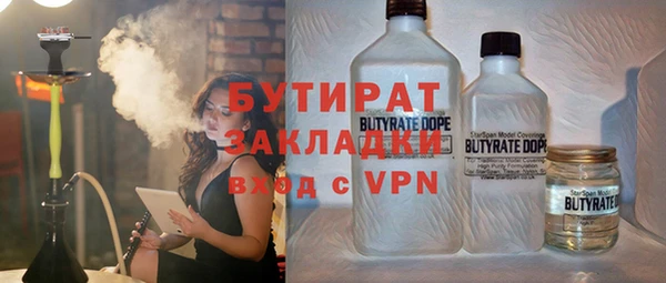 шишки Балахна