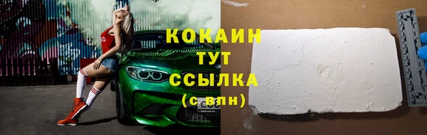 кристаллы Вязьма