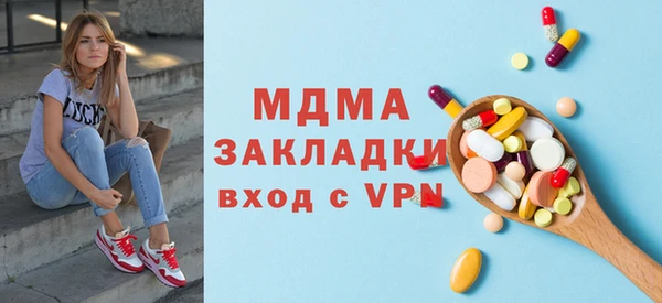 мдма Костерёво