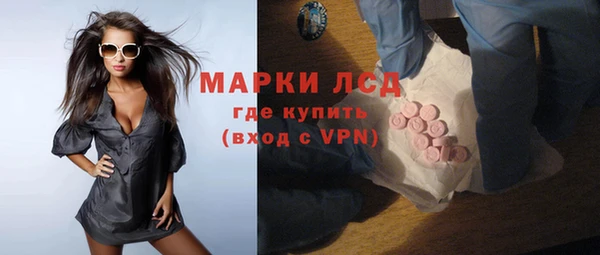 экстази Корсаков