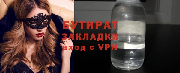 метадон Коряжма