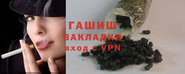 альфа пвп Михайловка