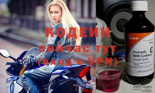 метадон Коряжма