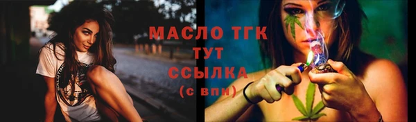 экстази Корсаков