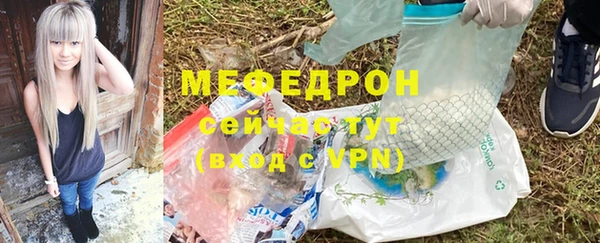 бошки Михайловск