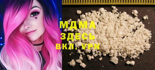 мдма Костерёво