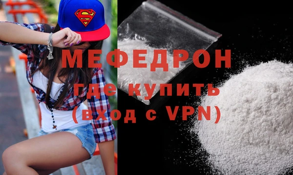 экстази Корсаков