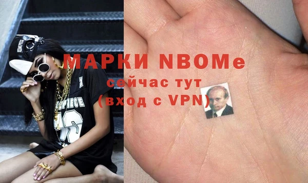 экстази Корсаков