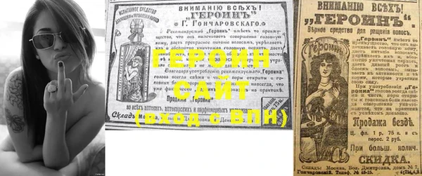 экстази Корсаков