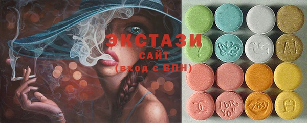 экстази Корсаков