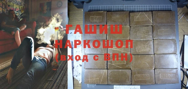 экстази Корсаков