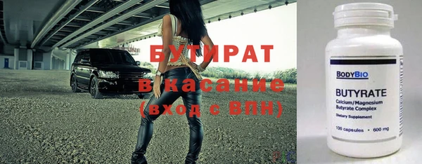 экстази Корсаков