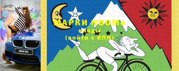 экстази Корсаков