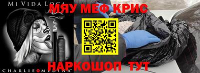 амфетамин Абинск