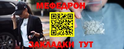 прущий лед Будённовск