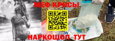 винт Азнакаево