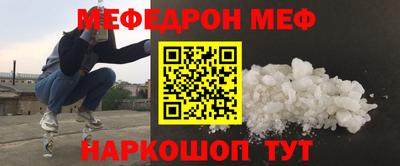 спайс Гагарин