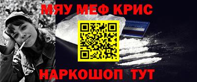 спайс Гагарин