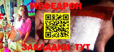 крисы Бугуруслан