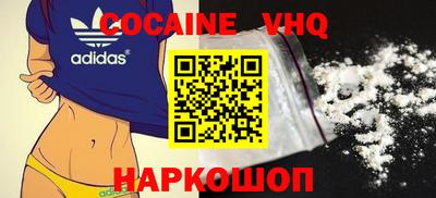 амфетамин Абинск