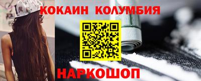 амфетамин Абинск
