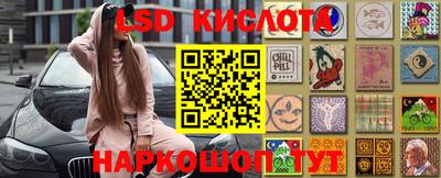 прущий лед Будённовск