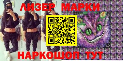 амфетамин Абинск