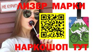 спайс Гагарин