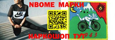 прущий лед Будённовск