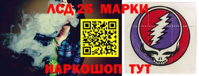 винт Азнакаево