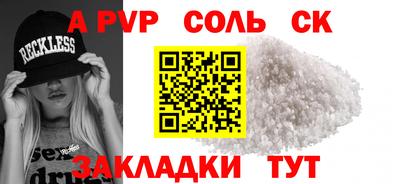 ешки Абакан