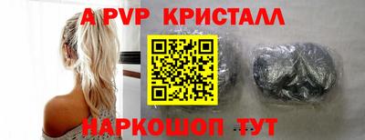 спайс Гагарин