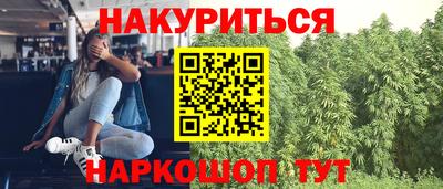 ешки Бузулук