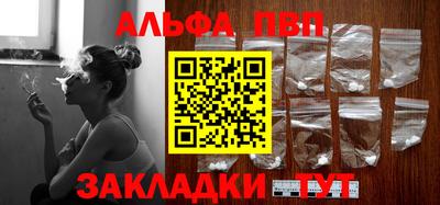 винт Азнакаево