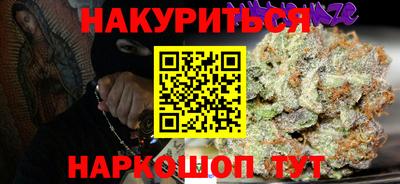 героин Гай