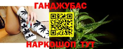 героин Гай