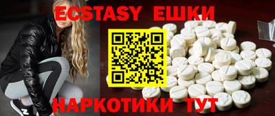 прущий лед Будённовск