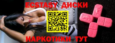 амфетамин Абинск