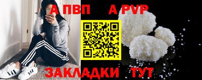 винт Азнакаево