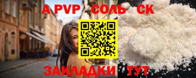 трава Гатчина